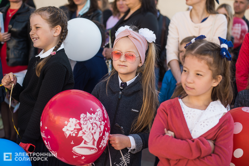 последний звонок сш11