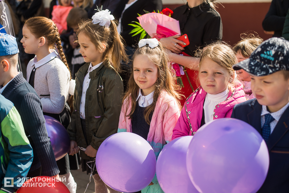 последний звонок сш11