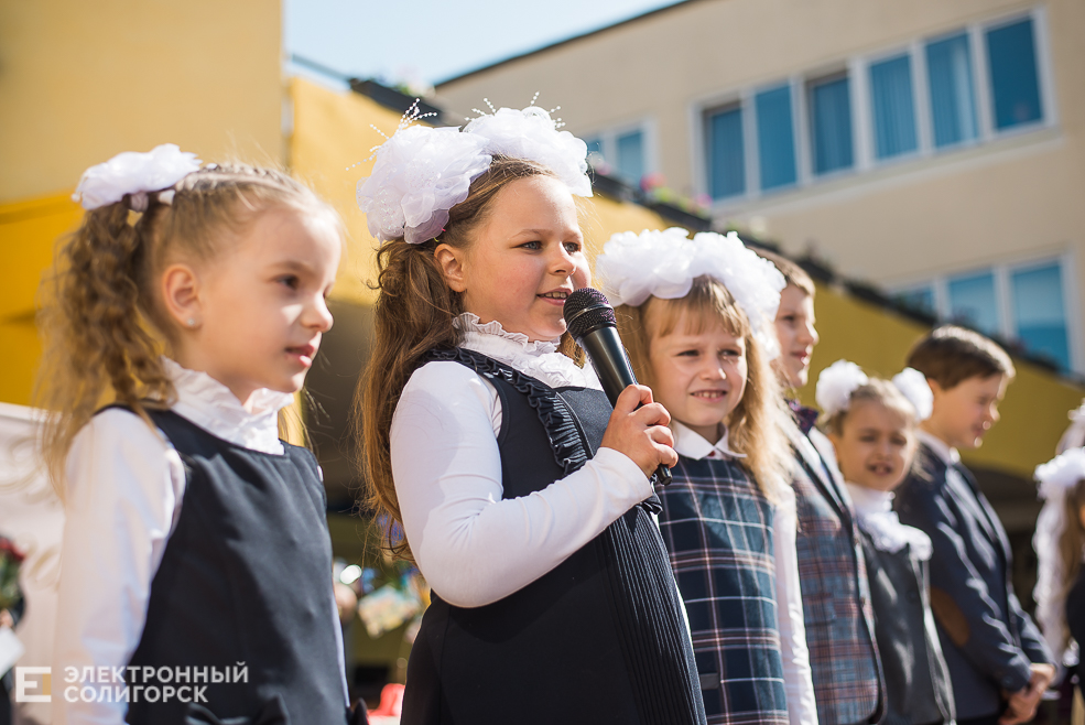 последний звонок сш11