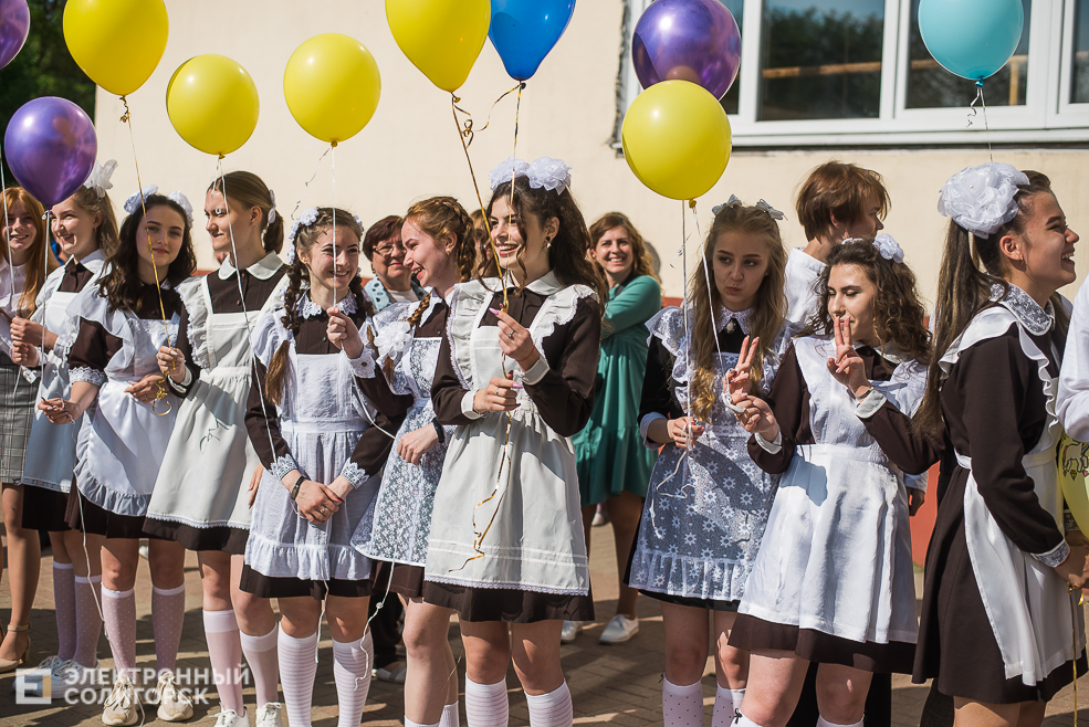 последний звонок сш11