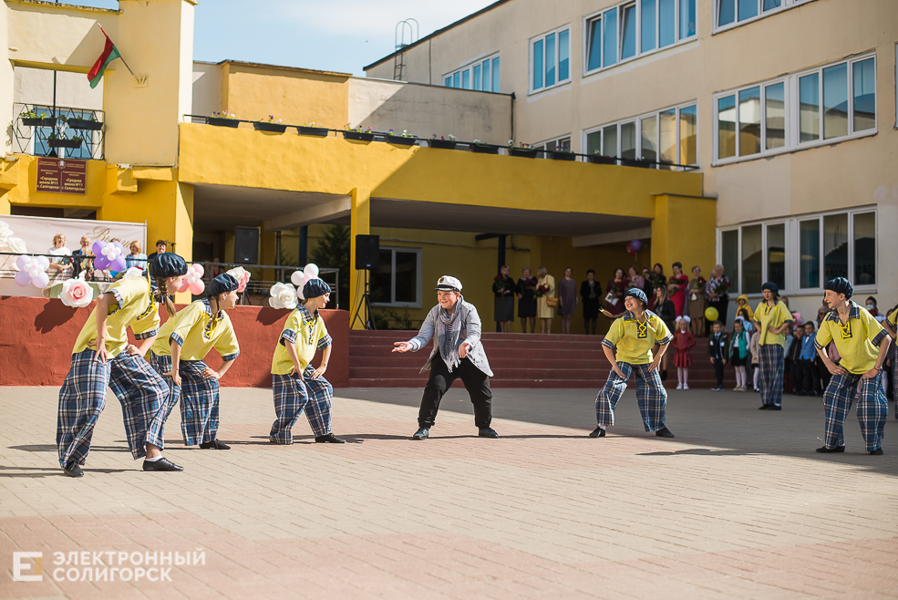 последний звонок сш11