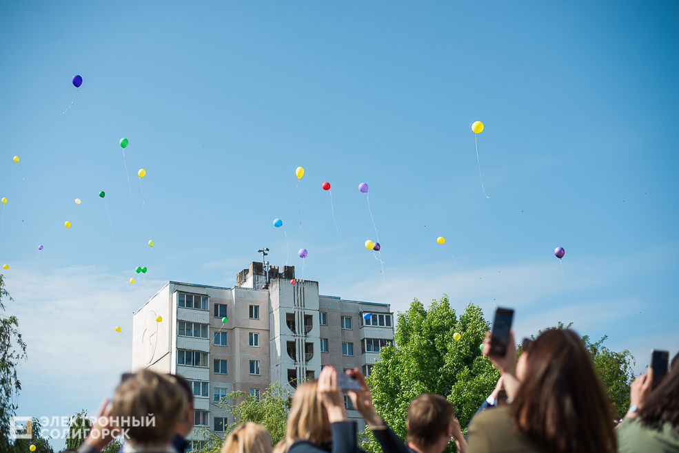 последний звонок сш11