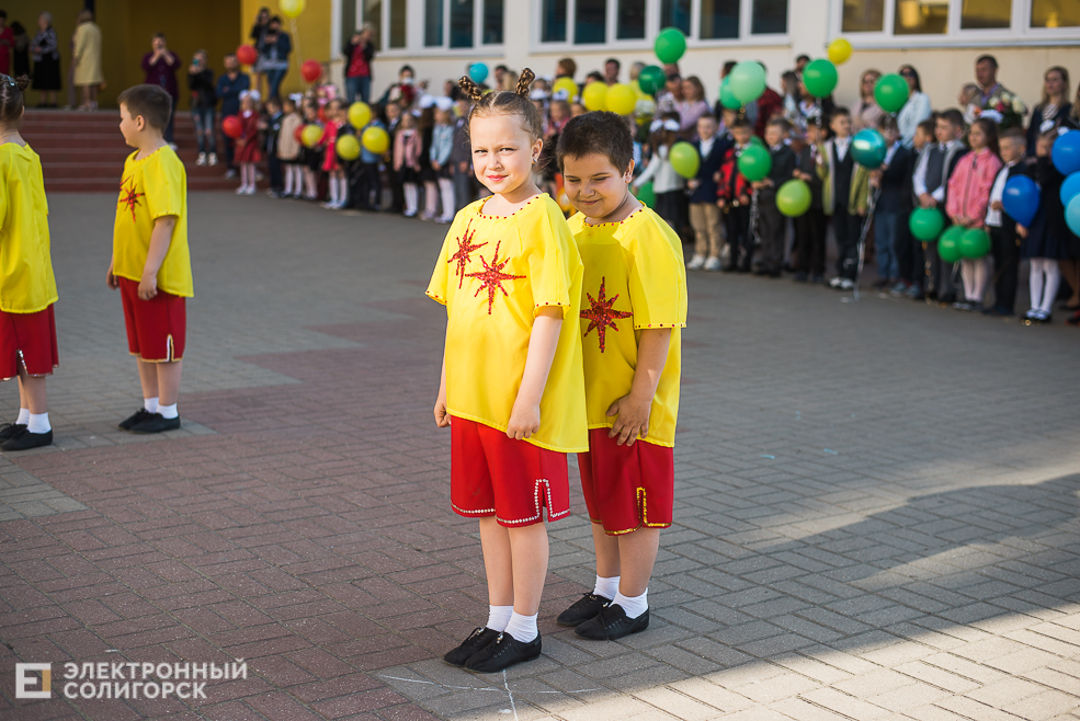 последний звонок сш11