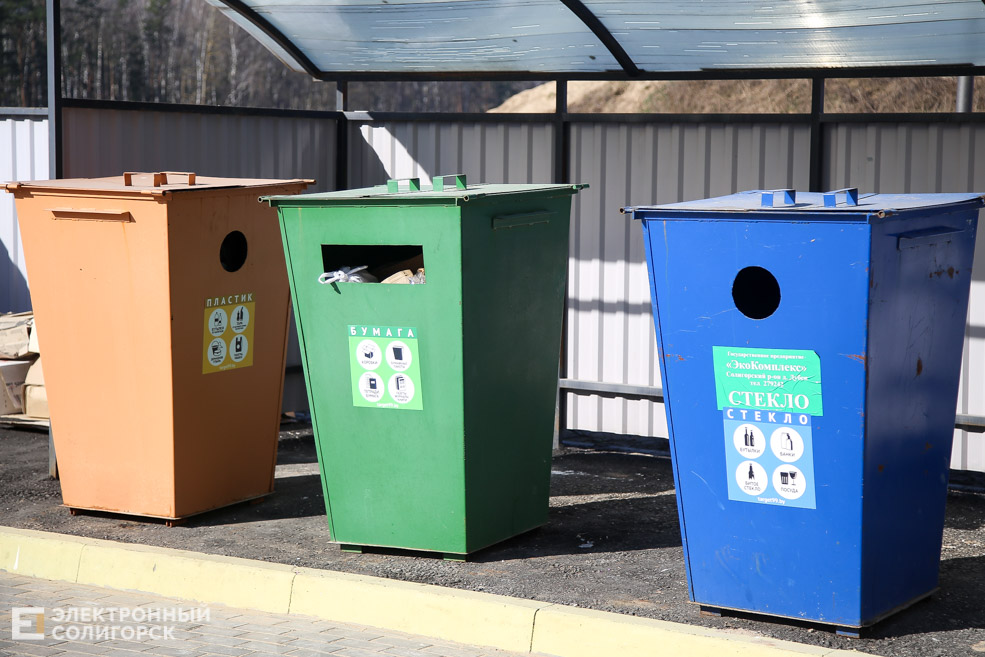 мусорные контейнеры солигорск