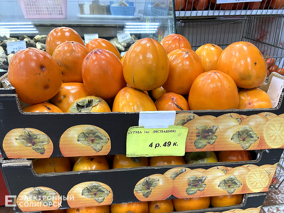 цены на хурму