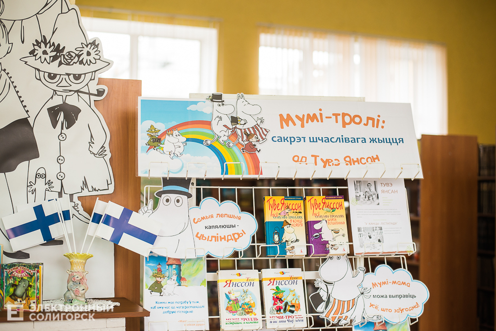 чтение для детей