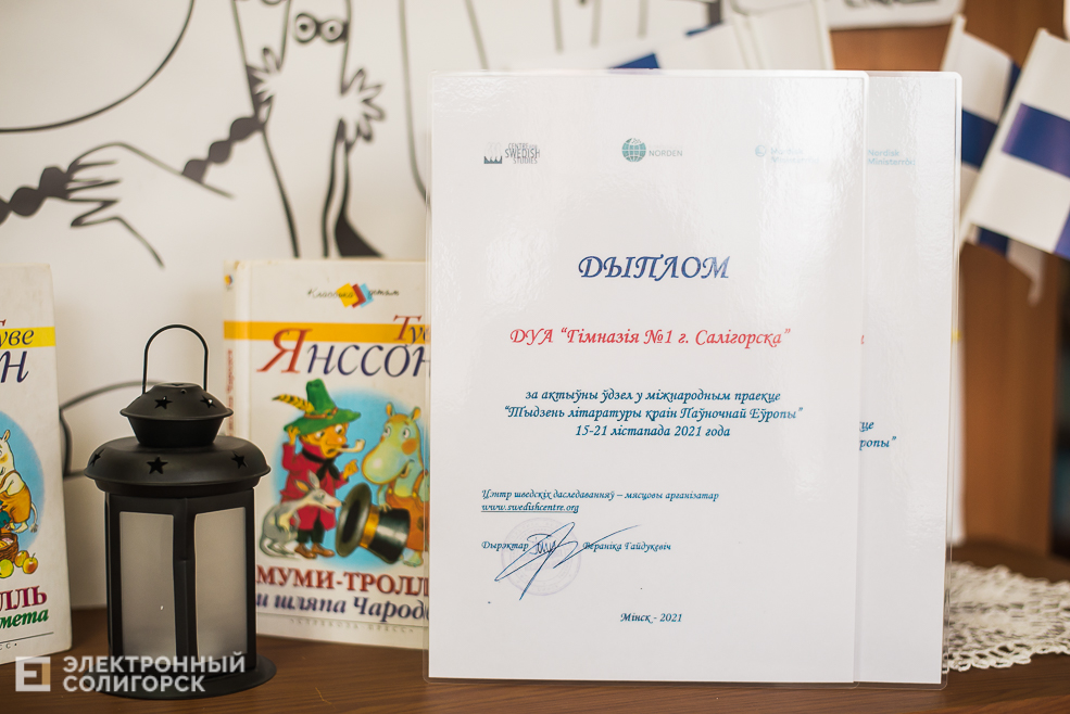 чтение для детей