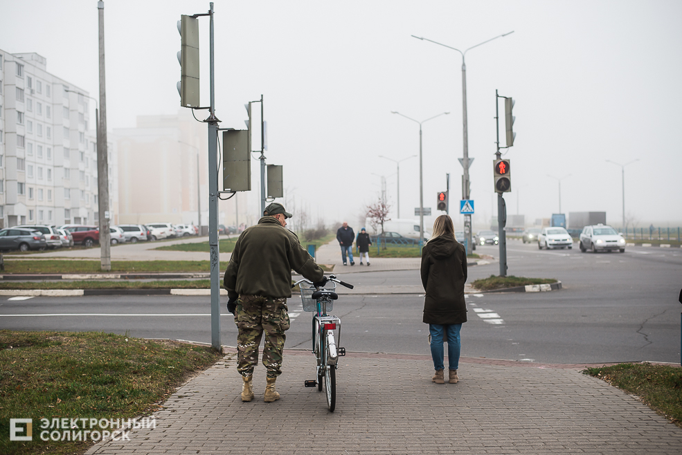 туман в солигорске