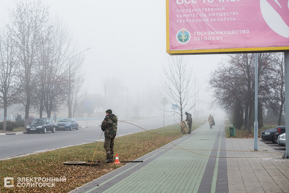 туман в солигорске