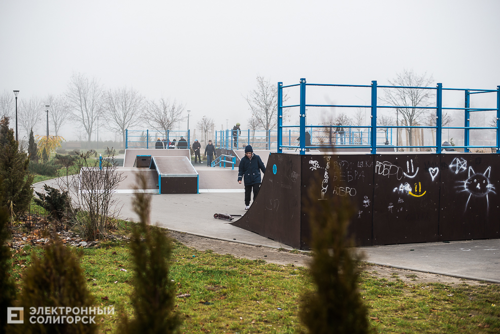 туман в солигорске