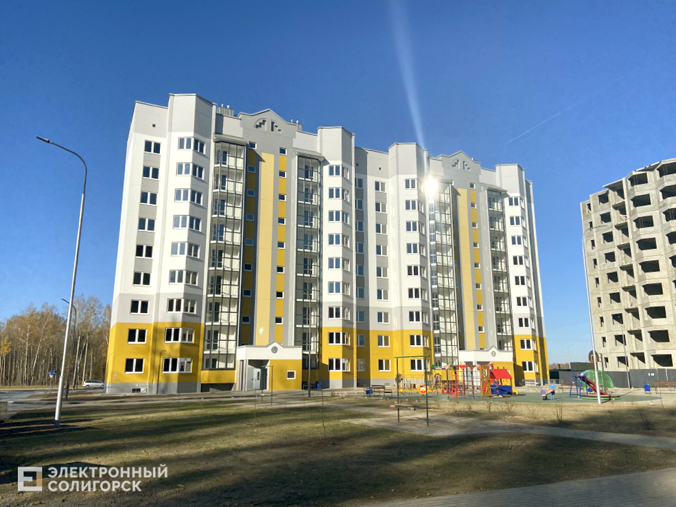 новый микрорайон