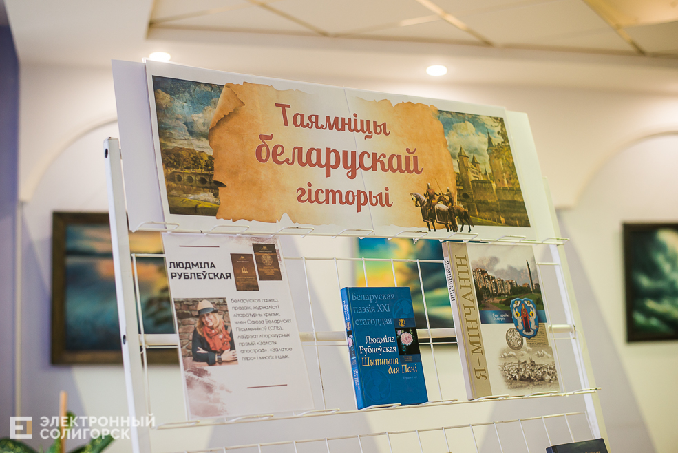 встреча с писательницей