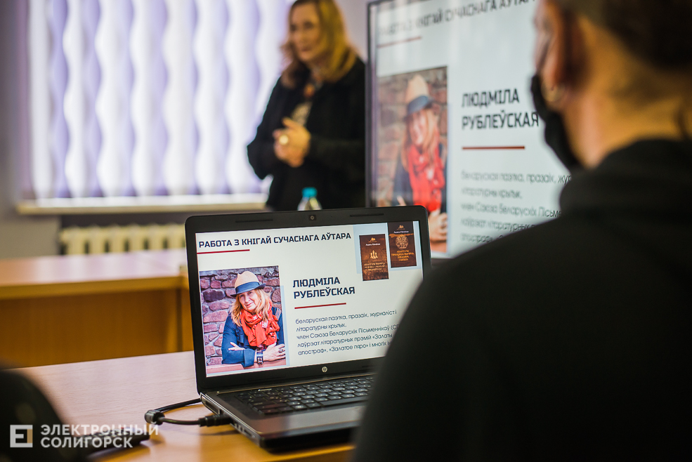 встреча с писательницей