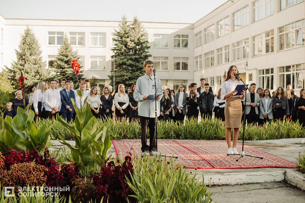 1 сентября 10 школа