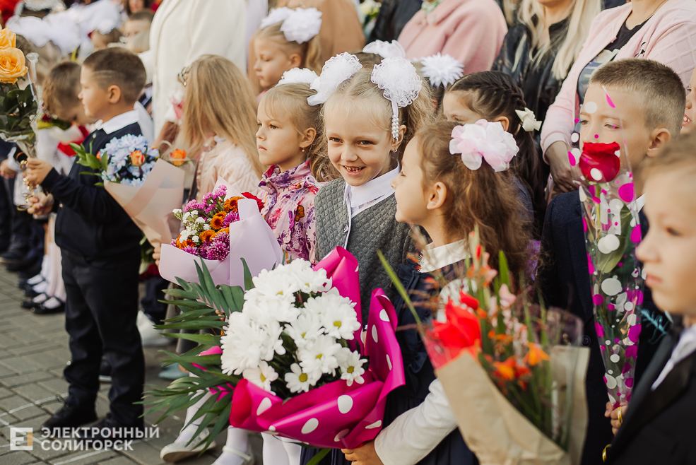 1 сентября 10 школа