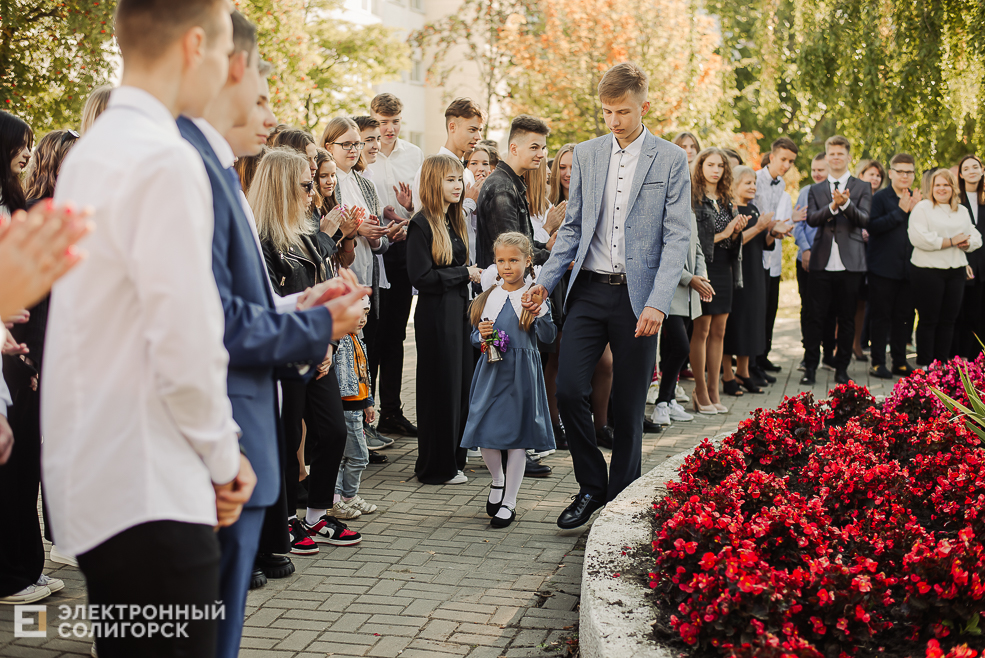 1 сентября 10 школа