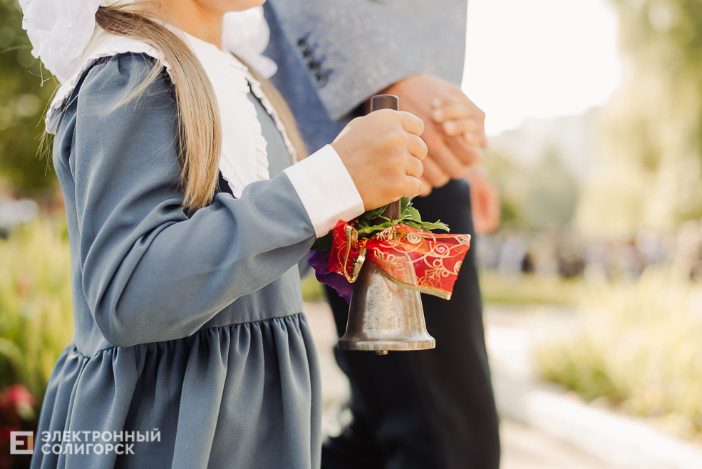 1 сентября 10 школа