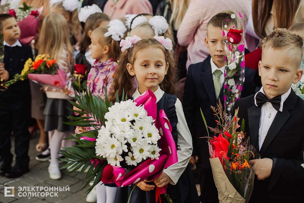 1 сентября 10 школа