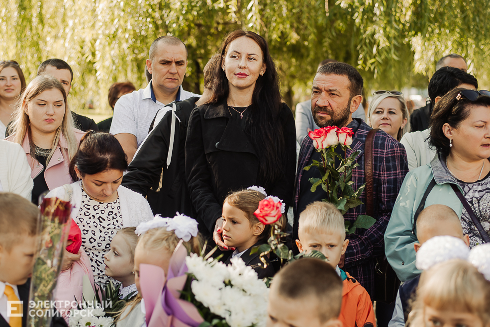 1 сентября 10 школа