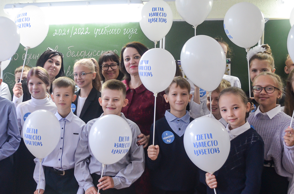 Deti vmesto cvetov 13