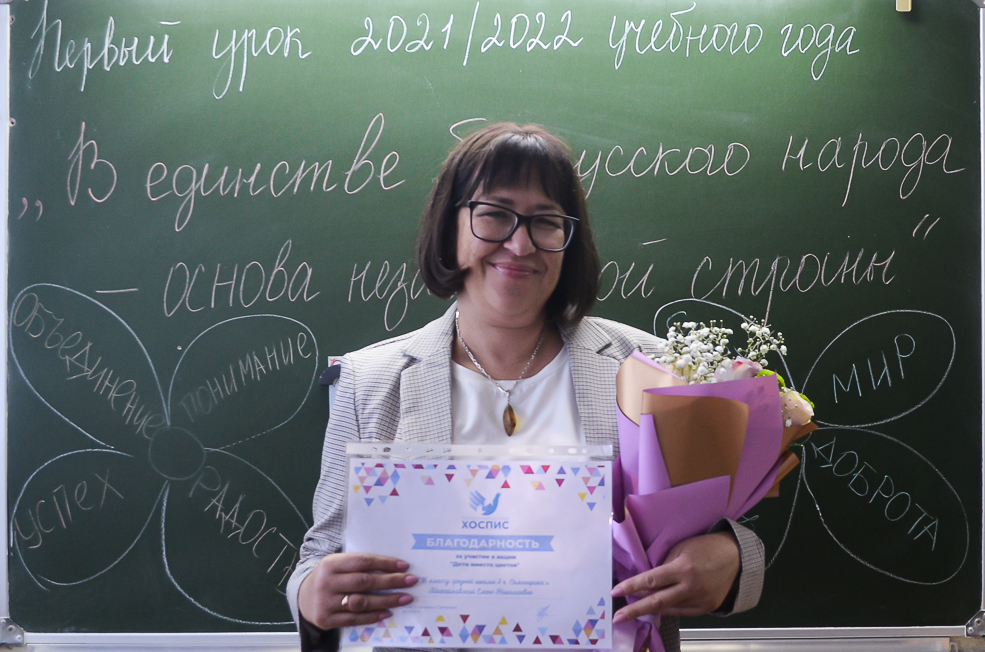 Deti vmesto cvetov 5