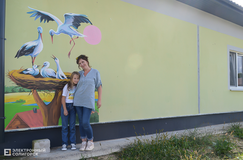 Akciya 1 september 21