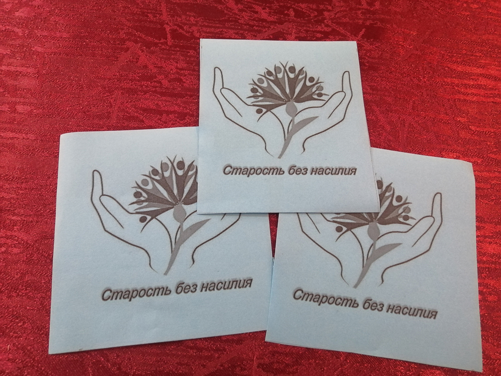 Starost ne dlya nasiliya 5