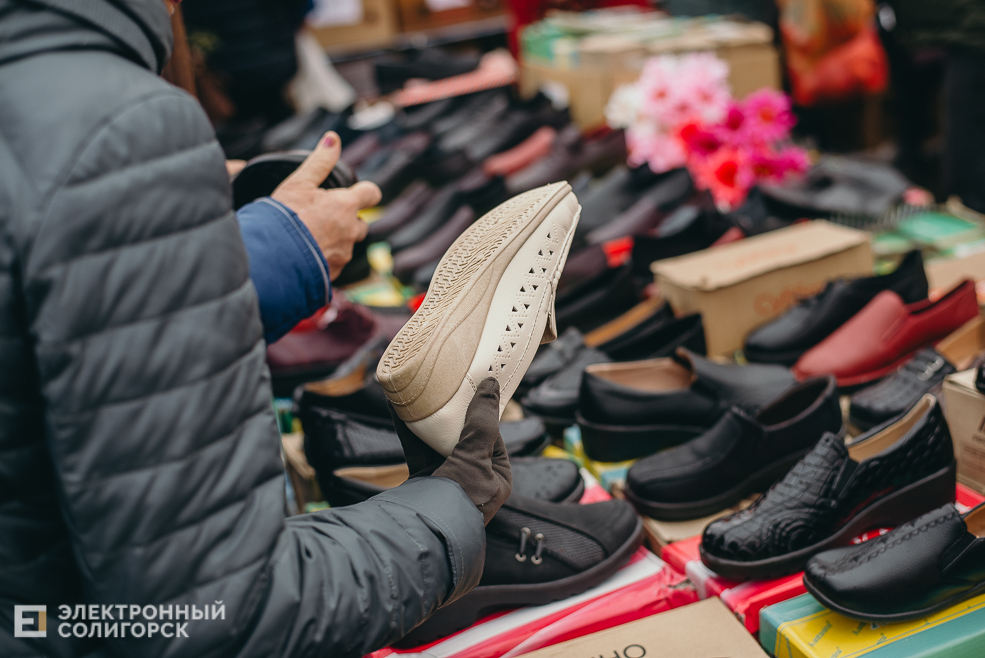 региональная ярмарка