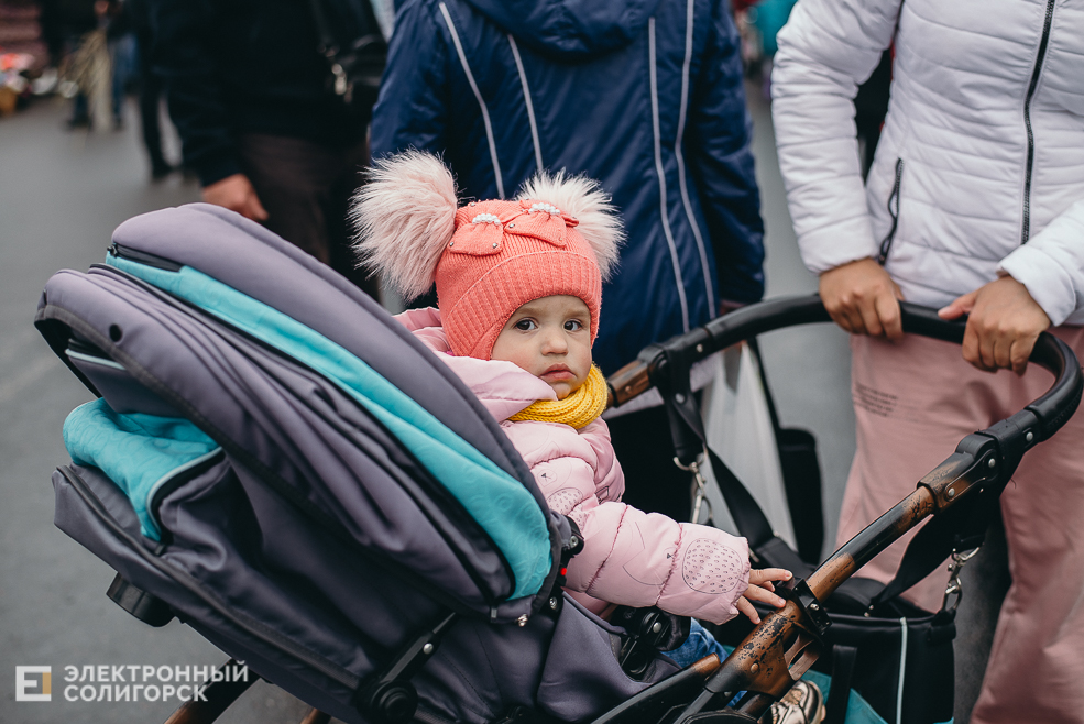 региональная ярмарка