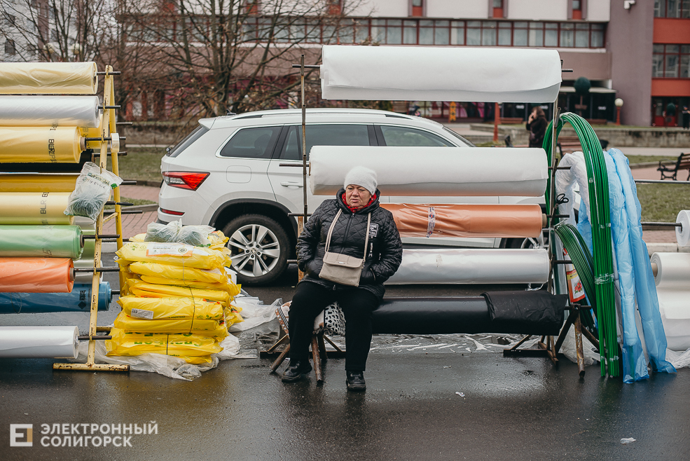 региональная ярмарка