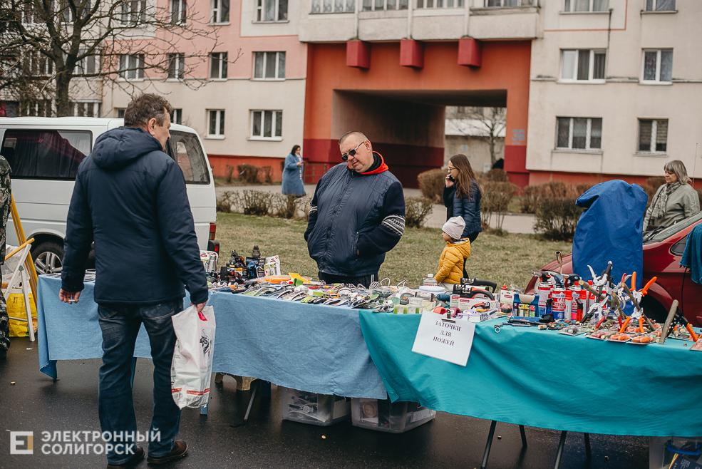 региональная ярмарка