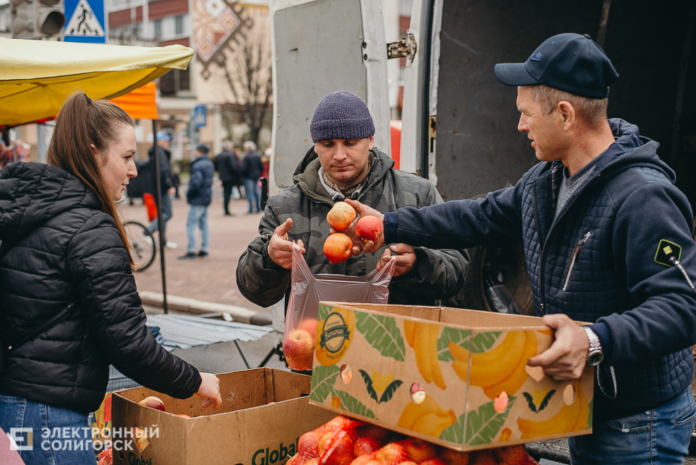 региональная ярмарка
