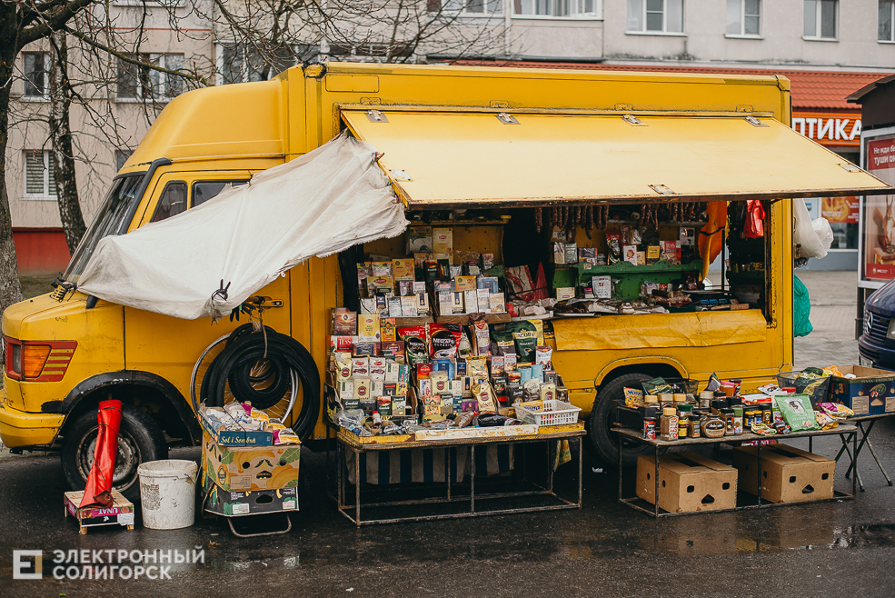 региональная ярмарка