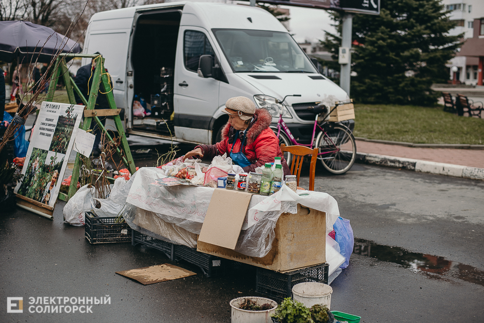 региональная ярмарка
