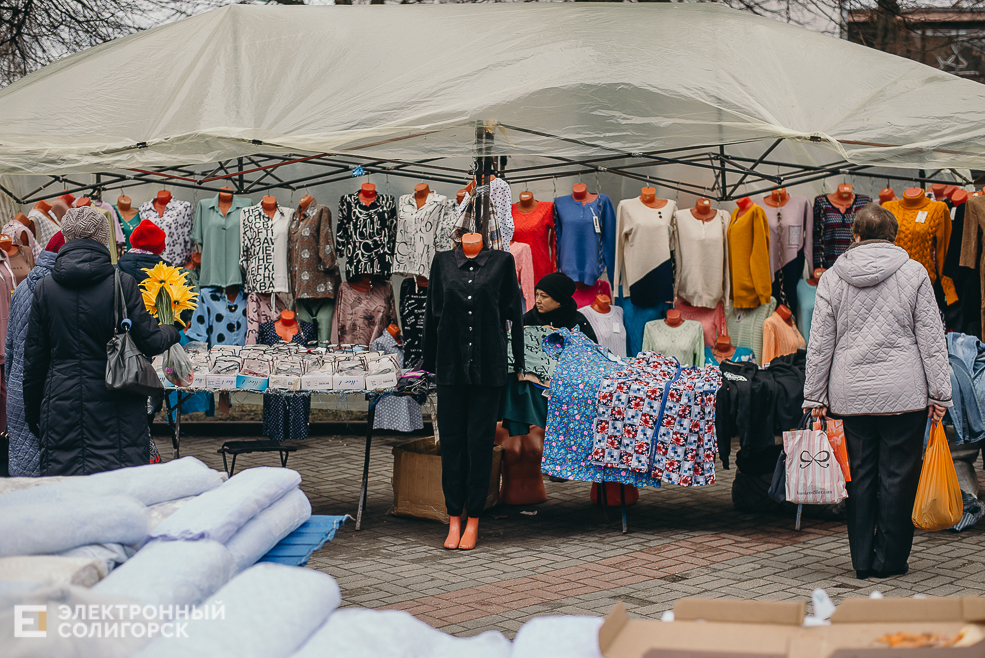 региональная ярмарка