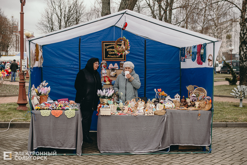 региональная ярмарка