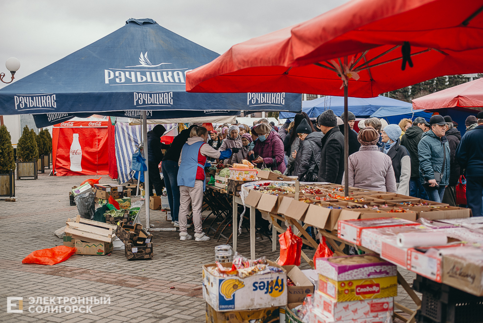 региональная ярмарка