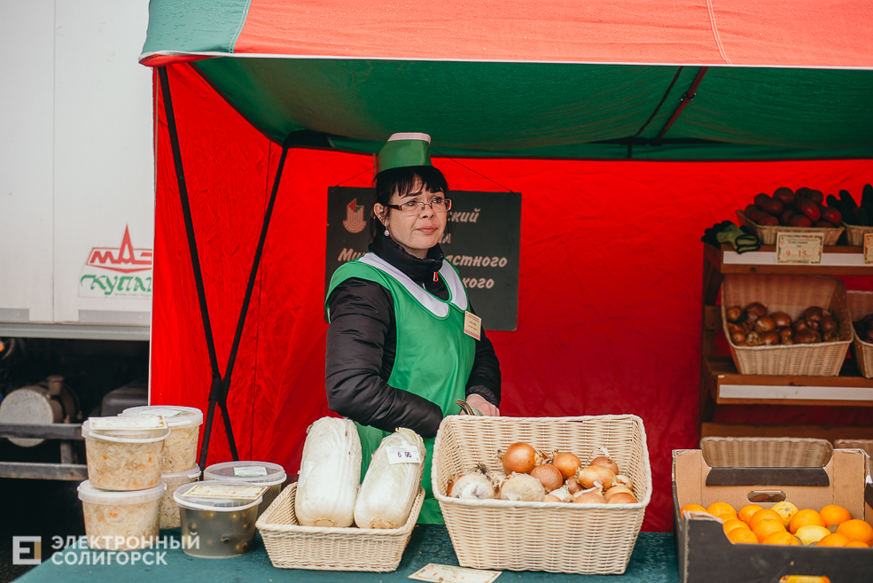 региональная ярмарка