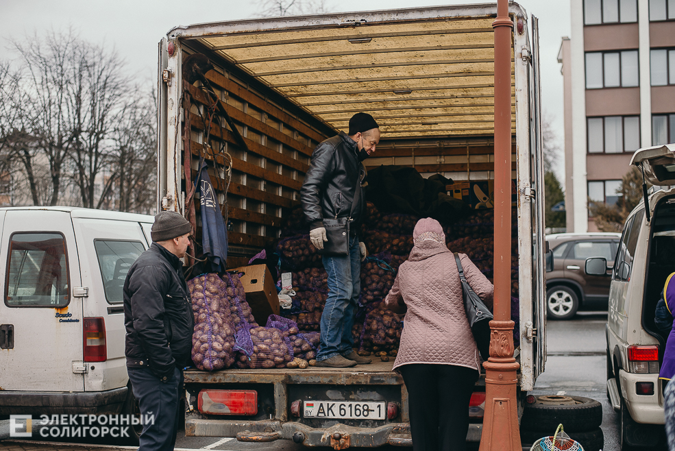 региональная ярмарка