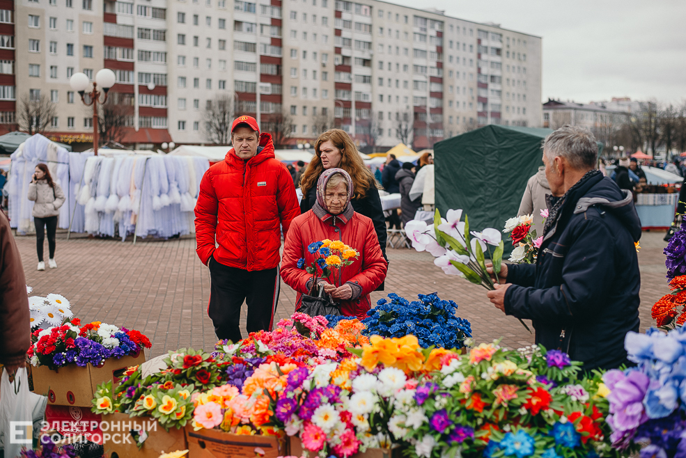 региональная ярмарка