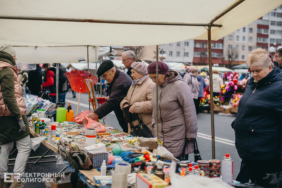 региональная ярмарка