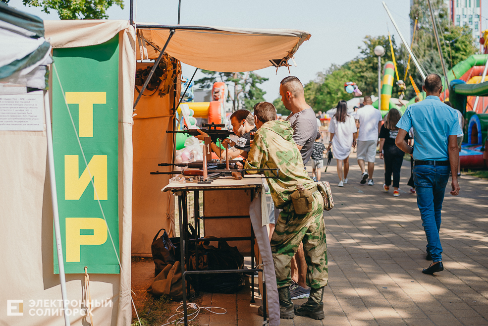 день города