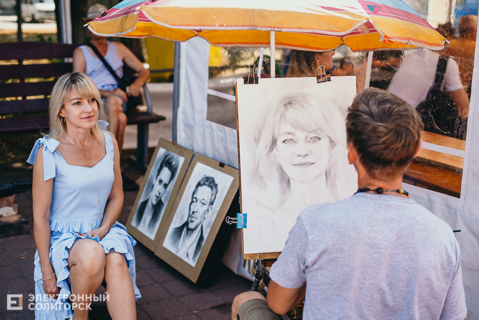 день города