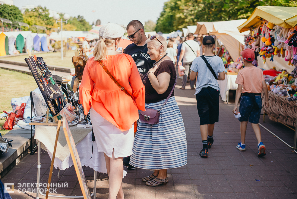 день города