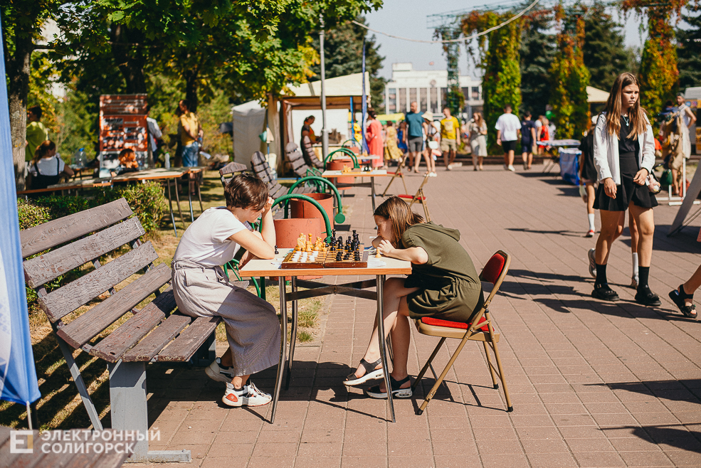 день города