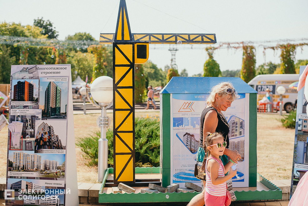 день города