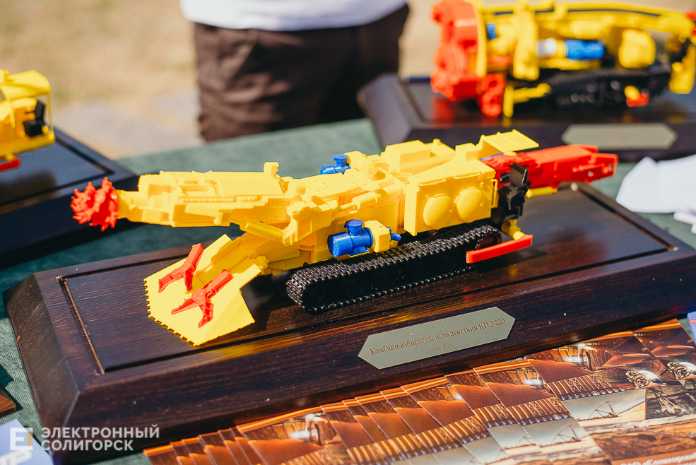 день города