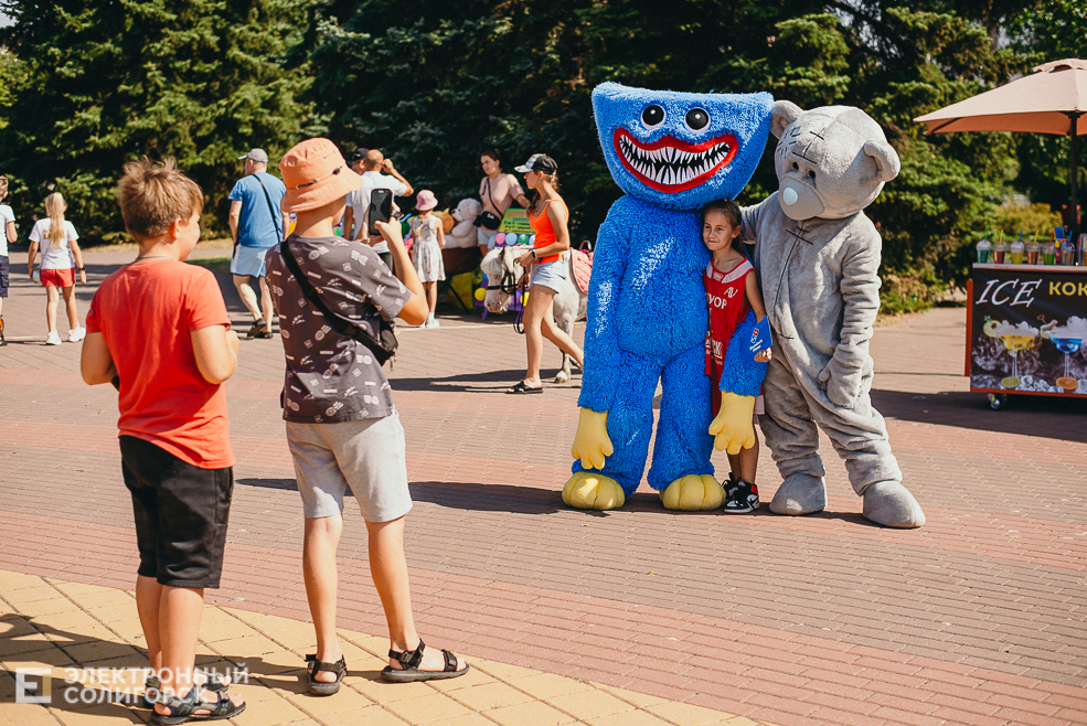 день города