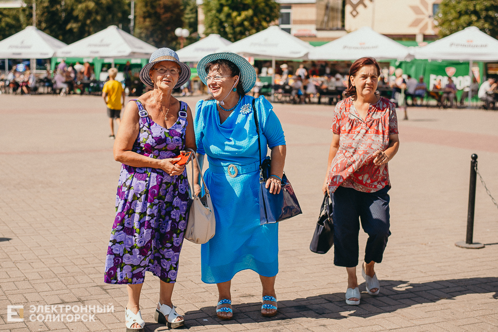 день города