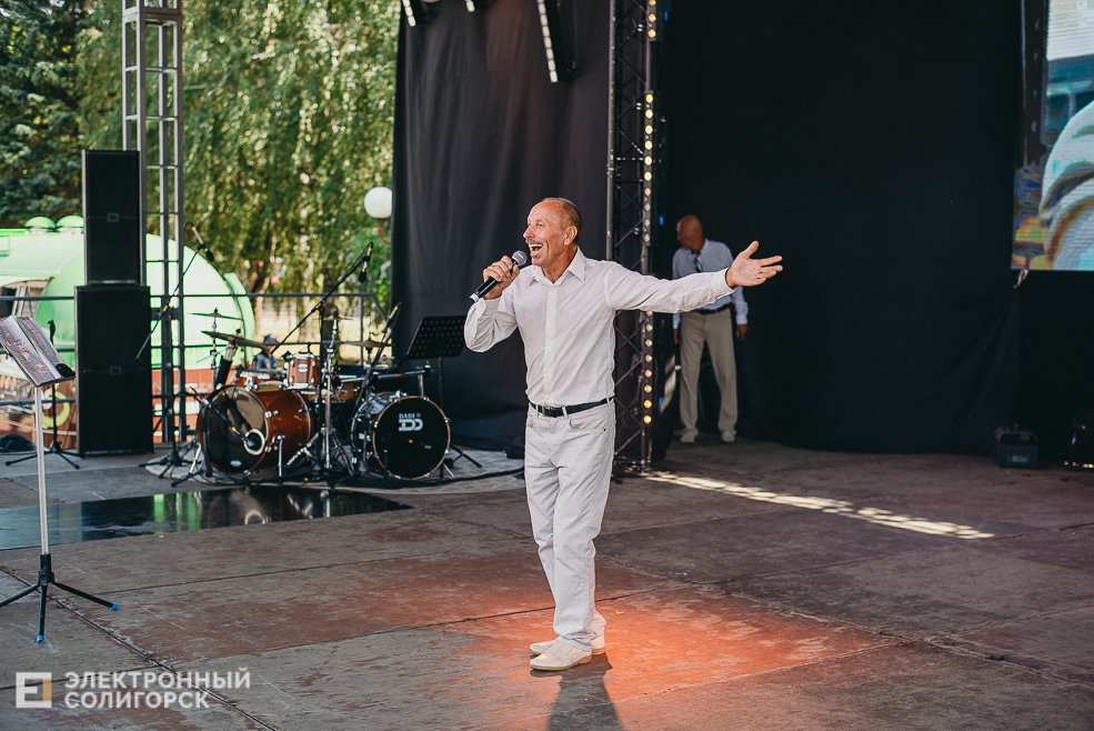 день города